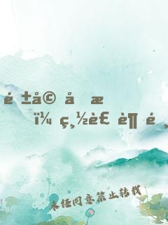 隱婚厚愛，總裁超霸道